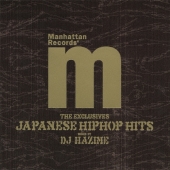 THE EXCLUSIVES JAPANESE HIPHOP HITS MIXED BY DJ HAZIME