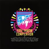 FREE THROW COMPILATION＜限定生産盤＞
