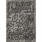 SKA ME FOREVER [2CD+DVD+フォトブック+グッズ]＜初回受注限定生産盤＞