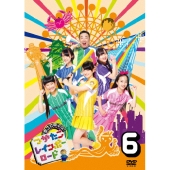 つかたこレインボーロード 6