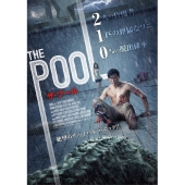 THE POOL ザ・プール