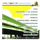 Urban Reggae File =Kampachi Cruise Edition=