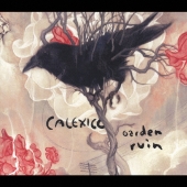 ガーデン・ルーイン