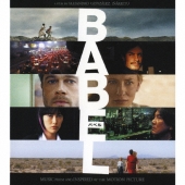 「バベル」オリジナル・サウンドトラック