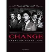CHANGE DVD-BOX