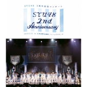 STU48 2nd Anniversary STU48 2周年記念コンサート 2019.3.31 in 広島国際会議場 フェニックスホール