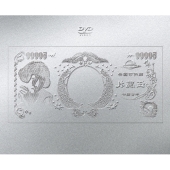 椎名林檎 ライブBlu-ray&DVD『(生)林檎博'24-景気の回復-』2025