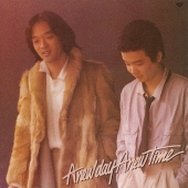 A new day A new time