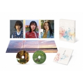 映画『片思い世界』Blu-ray&DVDが2025年10月10日発売 - TOWER