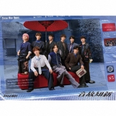 音故知新 ［CD+Blu-ray Disc］＜初回盤B＞