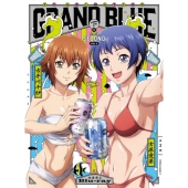 ぐらんぶる 2nd Season VOL.2