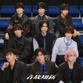 音故知新＜通常盤＞