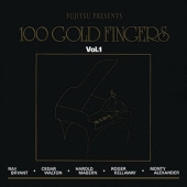 ピアノ・プレイハウス1990 VOL.1＜期間限定盤＞