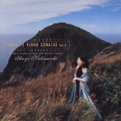 ベートーヴェン:ピアノ・ソナタ全集［3］ 第5番・第6番・第7番 他