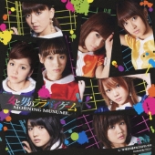 女と男のララバイゲーム [CD+DVD]＜初回生産限定盤A＞