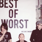 BEST OF WORST＜通常盤＞