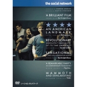 ソーシャル･ネットワーク