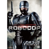 吹替の帝王シリーズ第4弾『ロボコップ』発売 - TOWER RECORDS ONLINE