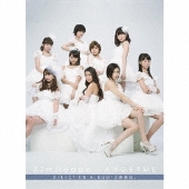 S/mileage|ANGERME SELECTION ALBUM 「大器晩成」 [CD+DVD]＜初回生産限定盤B＞