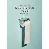 MUSIC VIDEO TOUR 2010-2017