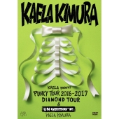 KAELA presents PUNKY TOUR 2016-2017 "DIAMOND TOUR" & MTV Unplugged : KAELA KIMURA＜通常版＞
