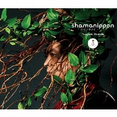 shamanippon -ロイノチノイ- [CD+DVD]＜初回盤B(とくべつよしちゃん盤)＞