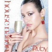 ハウスネイション－ルビー