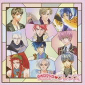 スペシャルコラボ・ヴォーカル集 ネオロマンス・フレンズ