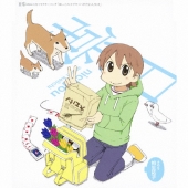 日常のキャラクターソング その5 相生祐子 「ゆっこのスラマッパギだよ人生は」