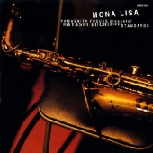 〔中央線JAZZ〕 モナ・リザ