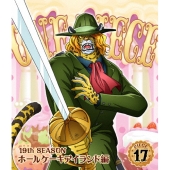ONE PIECE ワンピース 19THシーズン ホールケーキアイランド編 PIECE.17
