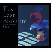 ホウセンカ ORIGINAL SOUNDTRACK