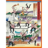 35th Anniversary Finale 「DOWN BEAT ARENA PARTII」 [Blu-ray Disc+ブックレット]