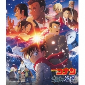 名探偵コナン5種＋ZARD CDアルバム おまけ付きの通販 by 海坊主