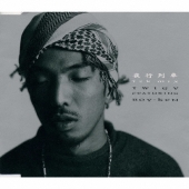 夜行列車～T2K MIX