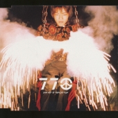 ナイト・オブ・ザ・ヘディング・ヘッド