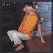 夢の大掃除～ドリ-ム・イズ・オ-ヴァ-