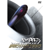 BALZAC【闇くじ2025 ON NIGHT IN HELL闇くじ盤♯1〜7】 BALZAC【闇くじ2025 ON NIGHT IN HELL闇くじ盤♯1〜7】 BALZAC【