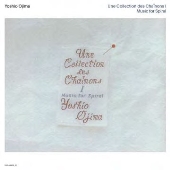 Une Collection des Chainons I and II: Music for Spiral