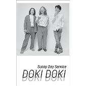 サニーデイ・サービス｜ニューアルバム『DOKI DOKI』11月19日発売 