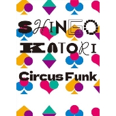 Circus Funk [CD+Blu-ray Disc+グッズ]＜初回生産限定盤A＞