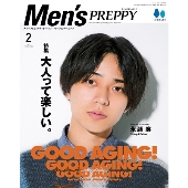Men'sPREPPY 2022年 02月号 [雑誌] Men'sPREPP
