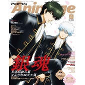 アニメージュ 2025年 03月号 [雑誌]