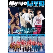 MyojoLIVE! SPECIAL EDITION GO ARENA!!!! HiHi Jets・美 少年