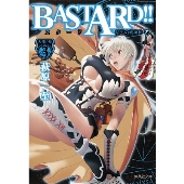 BASTARD!! 暗黒の破壊神 7