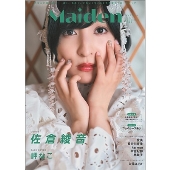 Maiden vol.4 TVガイドVOICE STARS特別編集