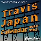 Travis Japanカレンダー2025.4→2026.3(STARTO ENTERTAINMENT公認)