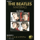 ザ・ビートルズ・マテリアル Vol.1 ザ・ビートルズ