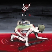 黒い雨<通常盤>