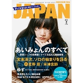 あいみょん 書き下ろし主題歌を使用したアニメ映画 あした世界が終わるとしても 予告編公開 Tower Records Online